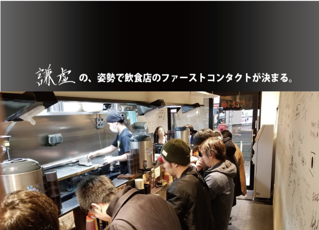 お客様とのコミュニケーションを大切にし活気ある私たちの接客をお届けします